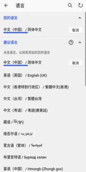 微软输入法最新版最新版