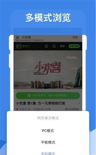 哔嘀影视app官方版下载