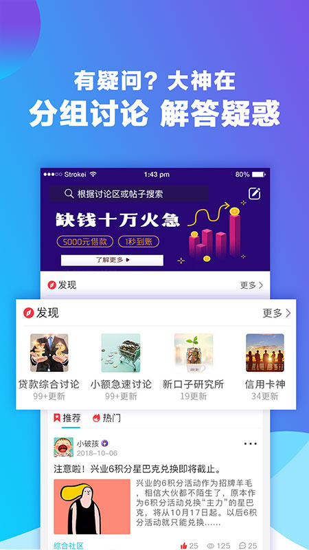 微乐分手机版
