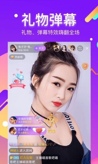 酷我聚星老版本