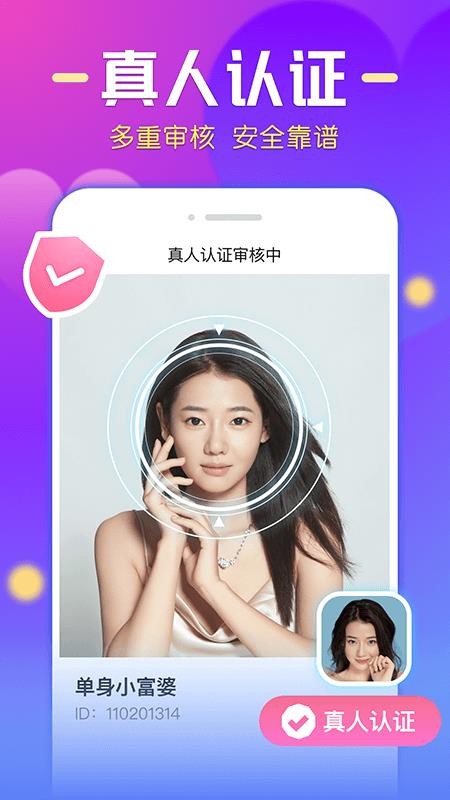 微麦圈app下载