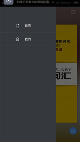 高考英语词汇3500电子版免费txt