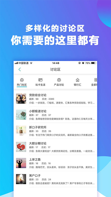 微乐分手机版  v3.0图1