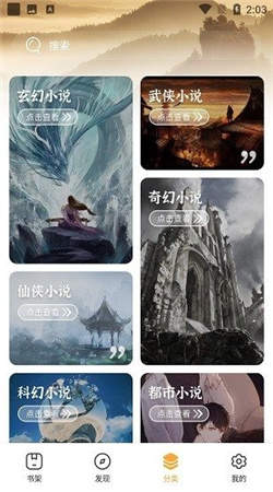 墨书阁2023