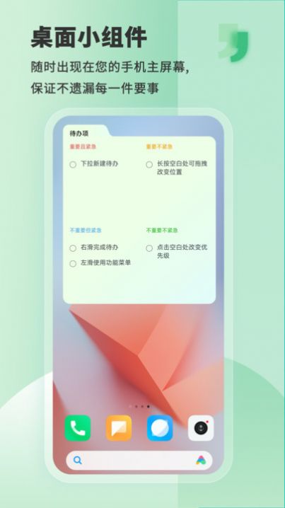 Less私助理免费版  v0.0.03图2