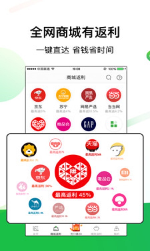 惠秘书手机版  v0.0.5图2