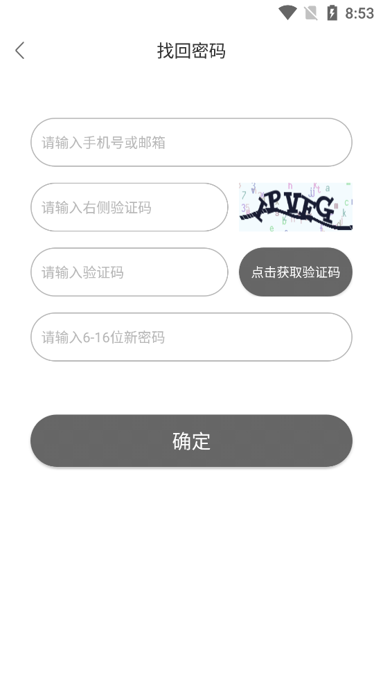 圣魔APP官网下载地址  v7.1.0图3