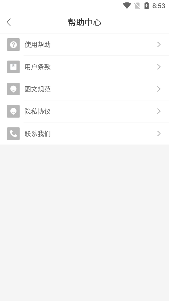圣魔APP官网下载地址