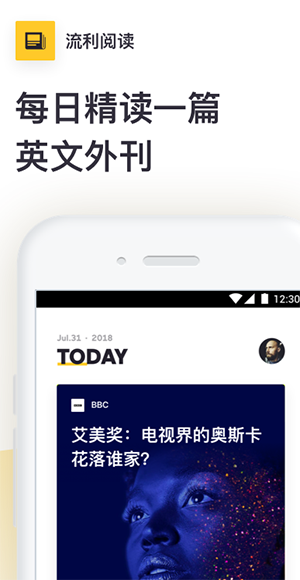 迪士尼流利阅读