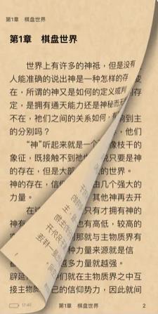 沐沐悦读2023  v1.0图3