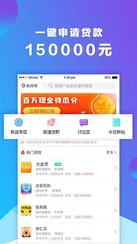 微乐分  v3.0图4