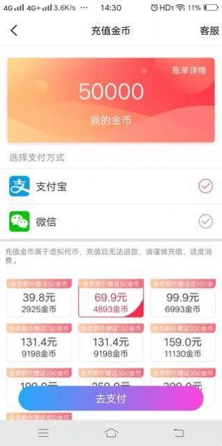 相守交友最新版