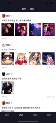 西蒂2024
