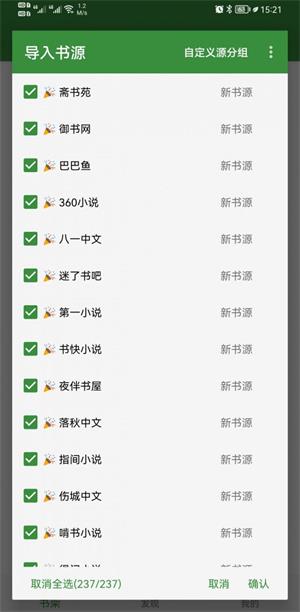 书友畅读app旧版下载