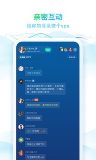 华语之声安卓版  v1.0.5图2
