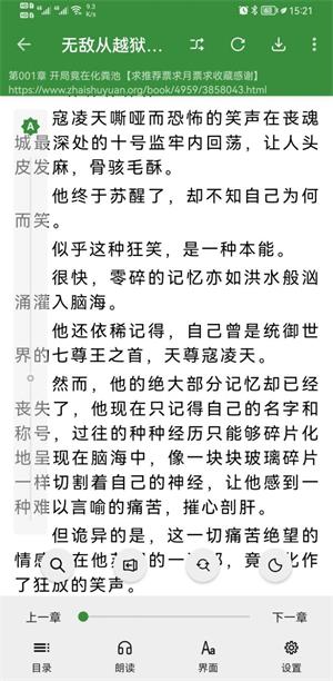 书友畅读app旧版下载  v3.2图2