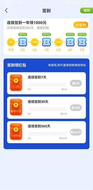 趣刷看点2023