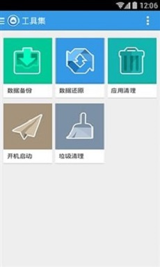 甜椒刷机助手手机版  v1.7图1