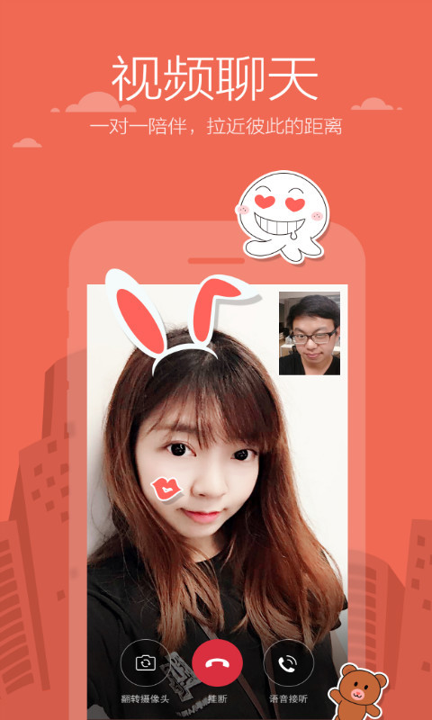 米聊app最新版本下载  v8.8.64图2