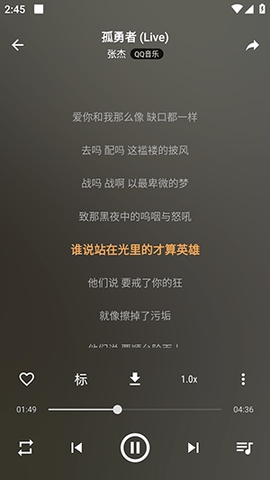 速悦音乐破解基地下载
