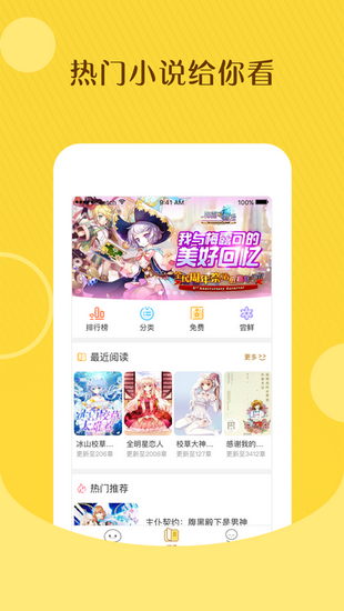 汤圆小说2024