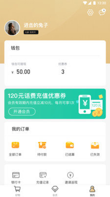 小白优卡借款安卓版