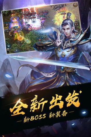 冰雪复古之冰雪单职业  v1.0.1图3