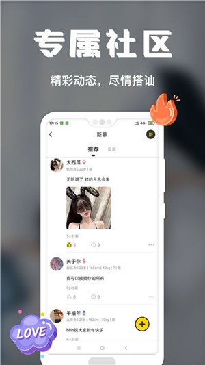 稀有派cp  v2.0.2图1