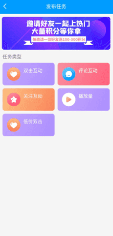 红人阁  v3.4图3