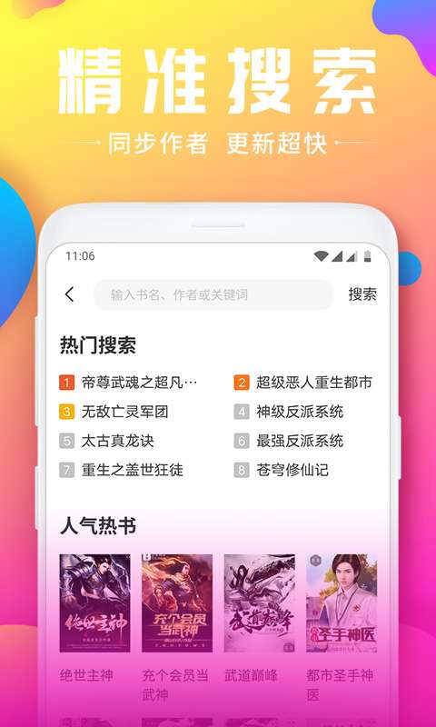 小草莓最新版
