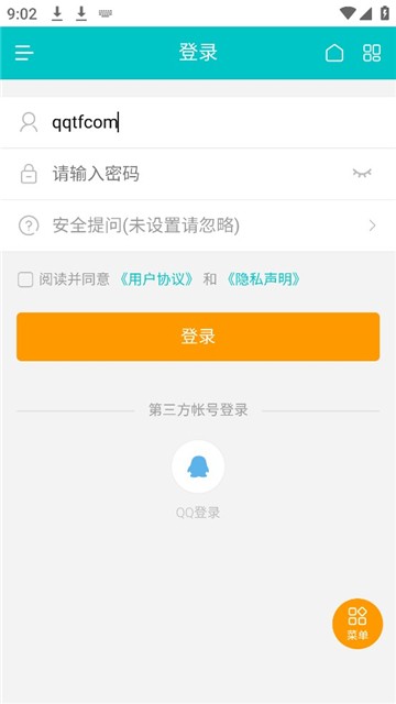 桐轩阁小说网