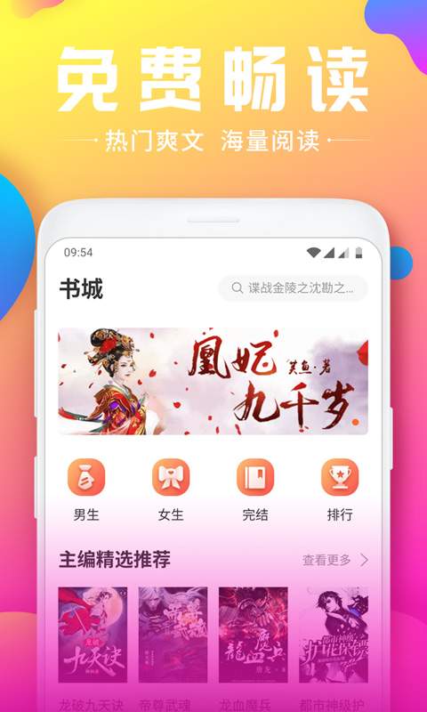 小草莓最新版  v1.2.4图2