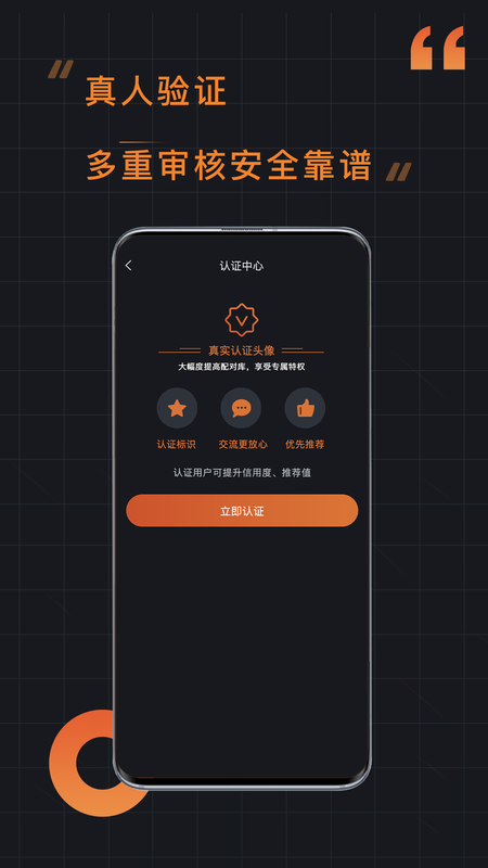 小附近app  v3.0图3