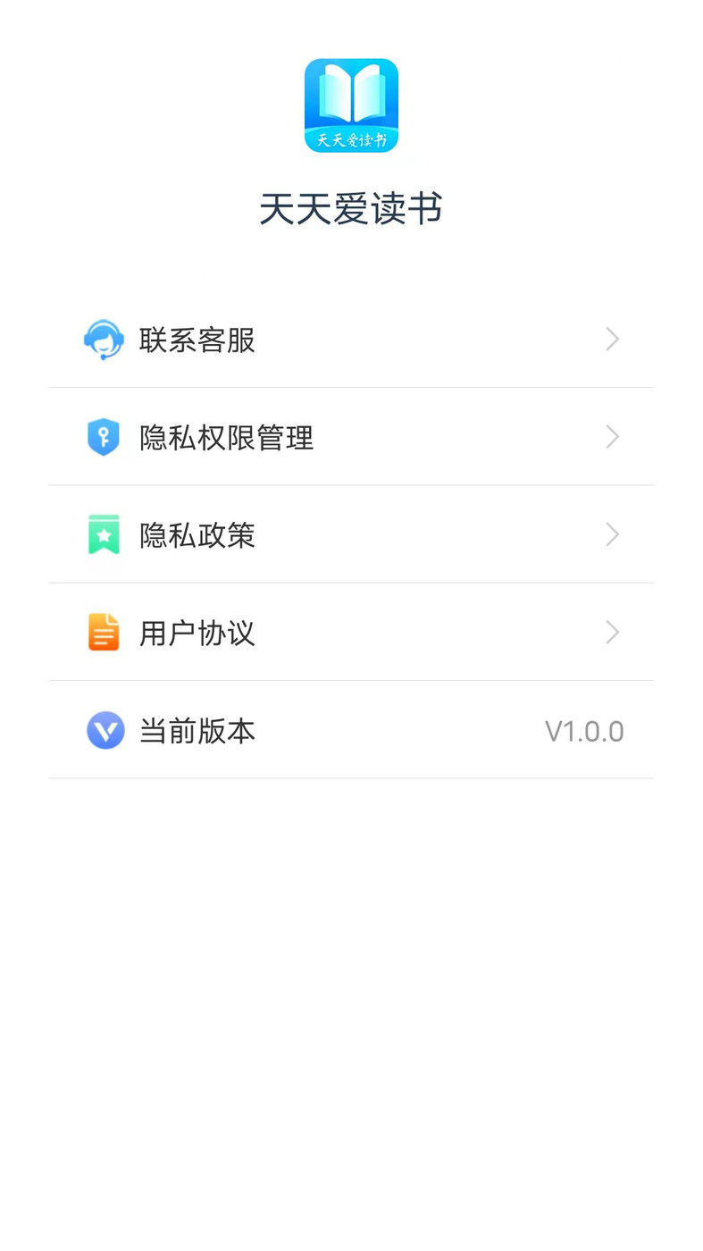 天天爱读书网