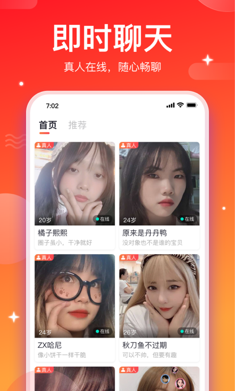 小情思2024