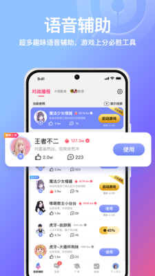 小鹅娱音官网