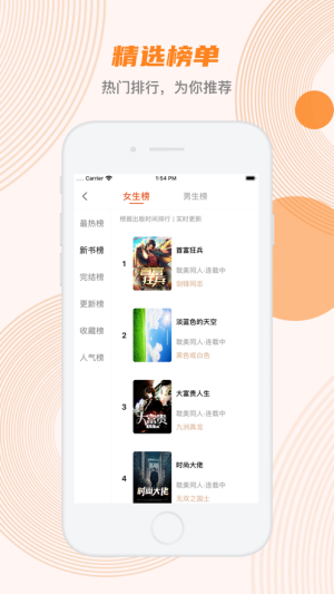 蜜蜂追书1.0.74书源