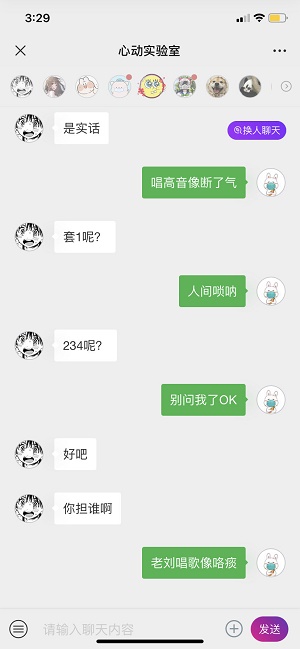 心动实验室2023