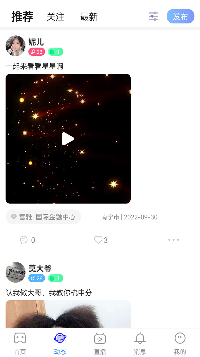 行百里免费版  v1.0.3图2