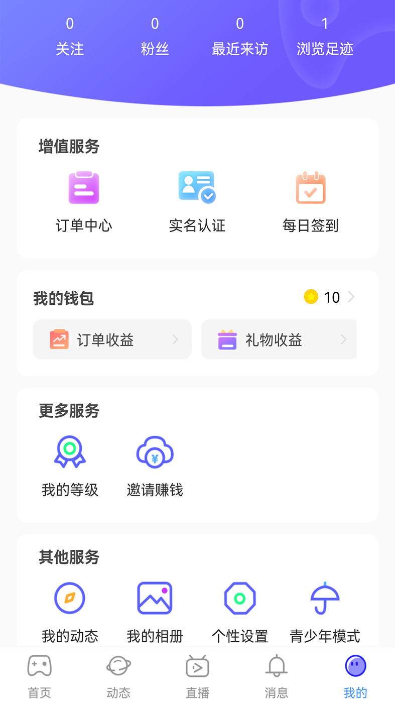 行百里免费版  v1.0.3图3
