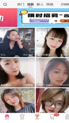心心念念小说免费阅读  v3.1.2图2