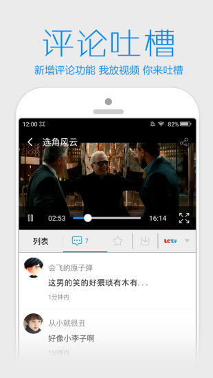 手心影院2023  v0.0.1图1