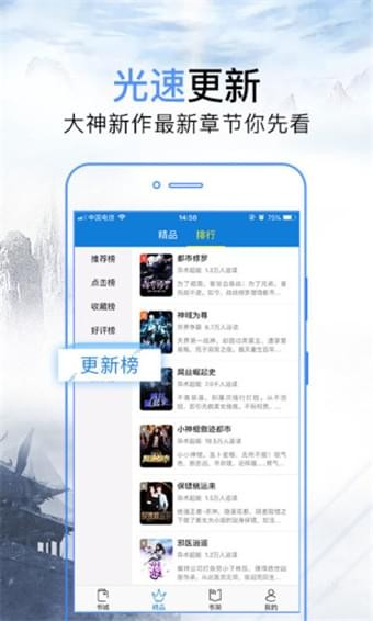 问鼎小说下载梅花三弄全文  v3.2图1
