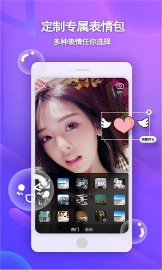天天有戏app