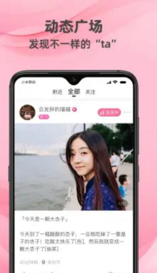 牵守app官网版本