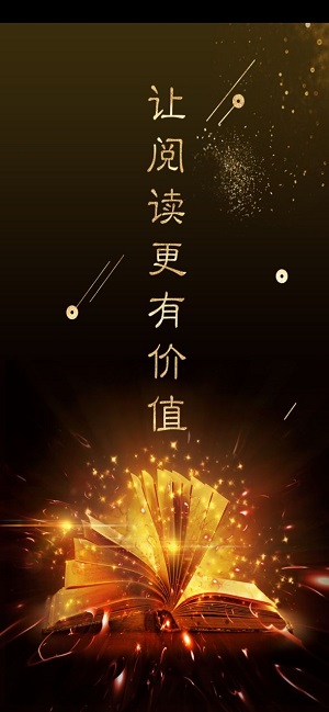 全球博览app  v2.2.2图3