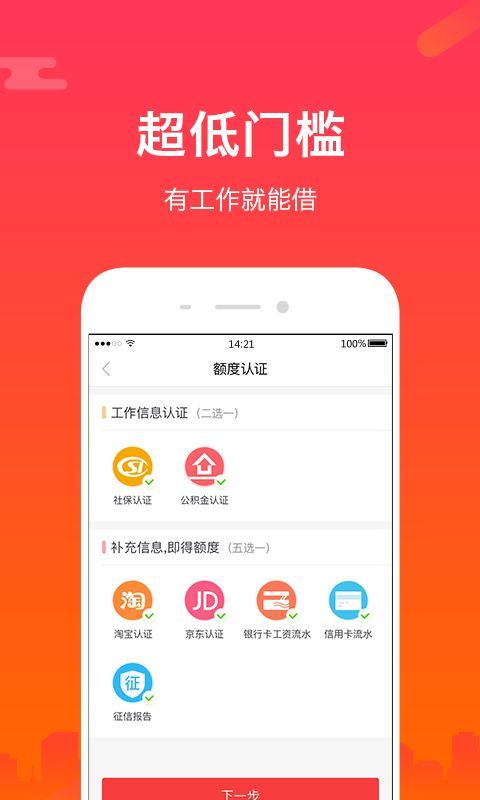 任我花下载