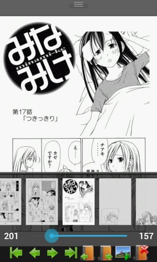 完美漫画app官方下载安装  v4.2.0.2图3