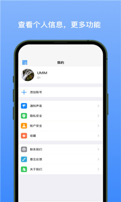 新易选安卓版  v1.1.3图2