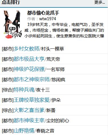 万书网最新版  v1.0.12图2